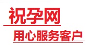 六盘水捐卵试管助孕机构-代媽网